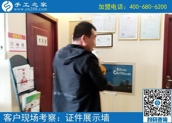 3月7日，男女都能做，可以寄到家做的手工活是個什么樣子？手工之家接待考察加工客戶剪影