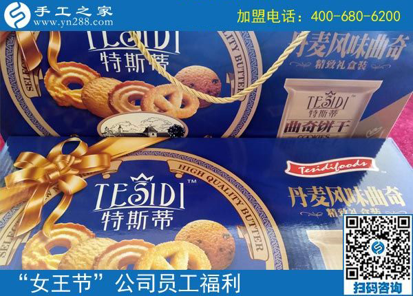 3·8女王節(jié)快樂！感恩與你，感謝有你！