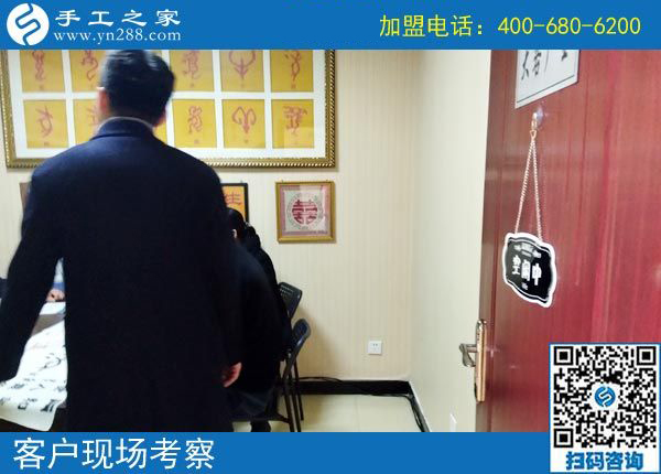 3月8日，正規(guī)手工活外發(fā)加工廠家就是這個(gè)樣子。手工之家接待考察加工客戶剪影