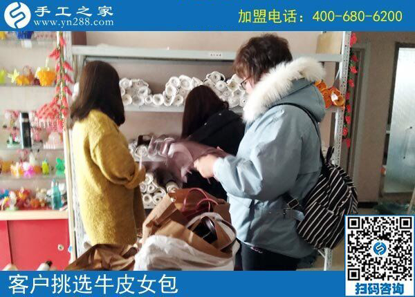 從外出打零工到在家掙錢，丈夫幫云南的永霞女士找到可以寄到家做的手工活，這次又結(jié)算500元