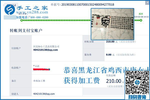 房?jī)r(jià)貴買不起，她卻不放棄，3年了，黑龍江雞西唐女士用這個(gè)追逐夢(mèng)想