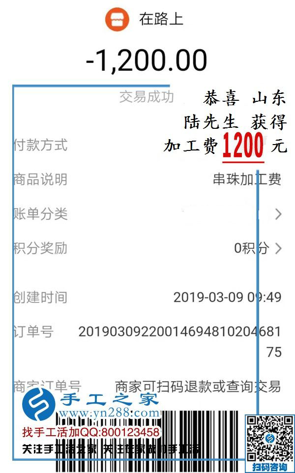 大男人整天不出門，大家不取笑反而佩服他，山東陸先生在家開啟了什么掙錢模式