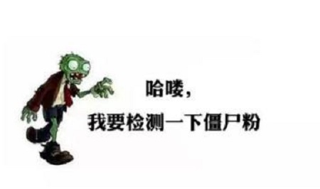 防騙在行動，手工之家提醒，提高警惕，注意以下網(wǎng)絡(luò)詐騙新形式(圖1)