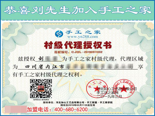 3月11日，可以寄到家做的手工活很好做，怎樣做的更快？手工之家接待考察加工客戶剪影