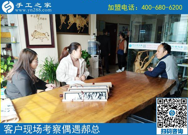 3月11日，可以寄到家做的手工活很好做，怎樣做的更快？手工之家接待考察加工客戶剪影