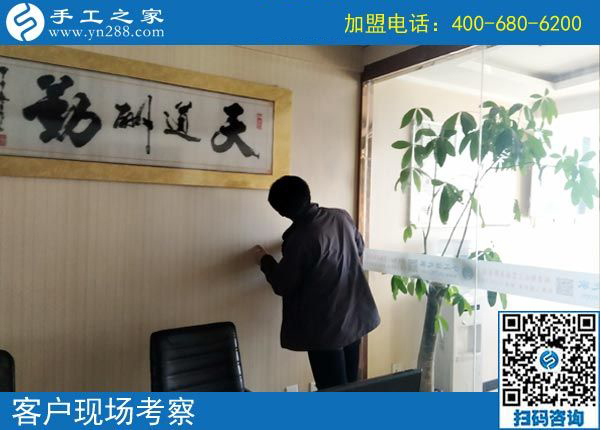 3月11日，可以寄到家做的手工活很好做，怎樣做的更快？手工之家接待考察加工客戶剪影