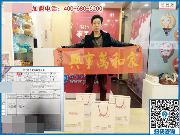 3月11日，可以寄到家做的手工活很好做，怎樣做的更快？手工之家接待考察加工客戶剪影