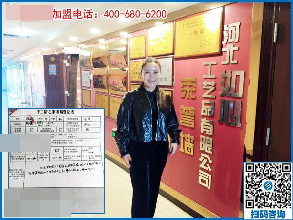3月11日，可以寄到家做的手工活很好做，怎樣做的更快？手工之家接待考察加工客戶剪影