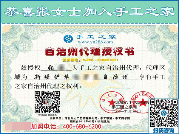 3月11日，可以寄到家做的手工活很好做，怎樣做的更快？手工之家接待考察加工客戶剪影