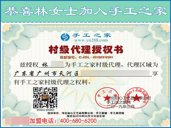3月12日，想接正規(guī)廠家的手工活，越來越多的人都選擇了這里。手工之家接待考察加工客戶剪影(圖14)