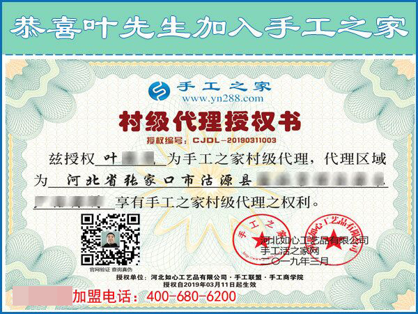 3月12日，想接正規(guī)廠家的手工活，越來越多的人都選擇了這里。手工之家接待考察加工客戶剪影