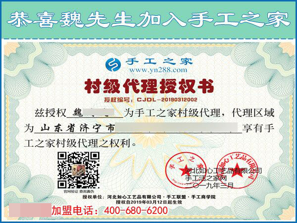 3月12日，想接正規(guī)廠家的手工活，越來越多的人都選擇了這里。手工之家接待考察加工客戶剪影