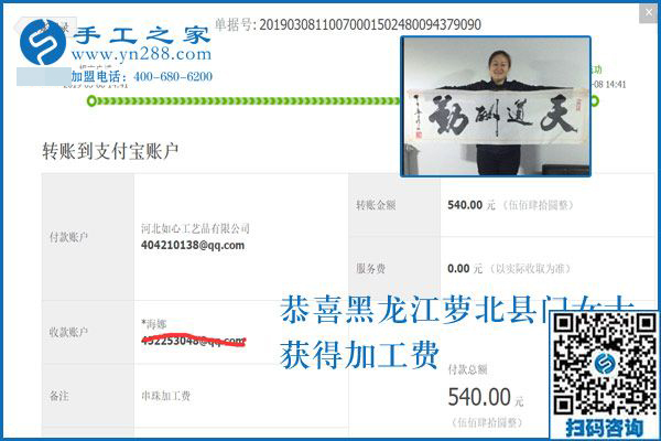 曾經(jīng)因?yàn)楸或_很傷心，如今卻是笑逐顏開，原來黑龍江蘿北門女士找到了這個(gè)地方