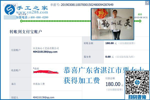 解密在家做手工活掙錢，廣東湛江栗女士把自己的訣竅分享給大家，趕緊收藏