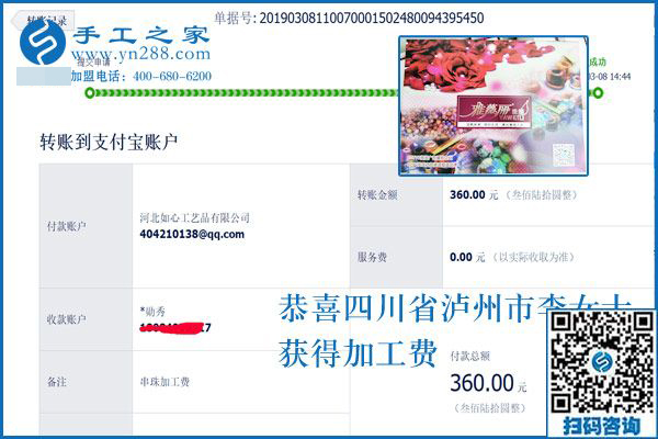 兄弟要結(jié)婚，在家沒工作的她拿出的錢比上班的姐妹們還多，四川瀘州李女士在家干啥了