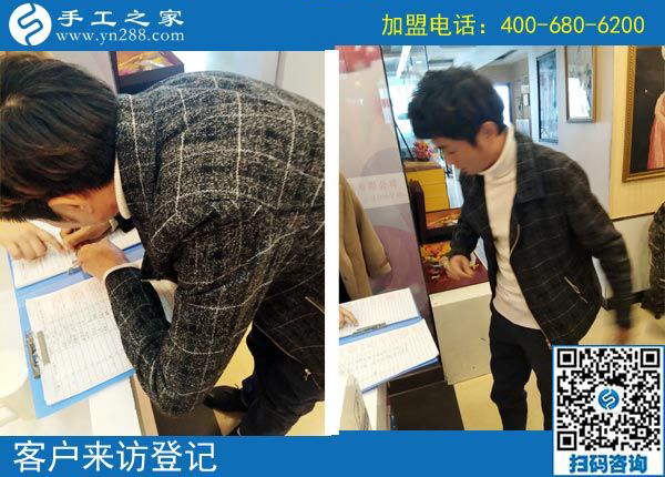 3月12日，想接正規(guī)廠家的手工活，越來越多的人都選擇了這里。手工之家接待考察加工客戶剪影