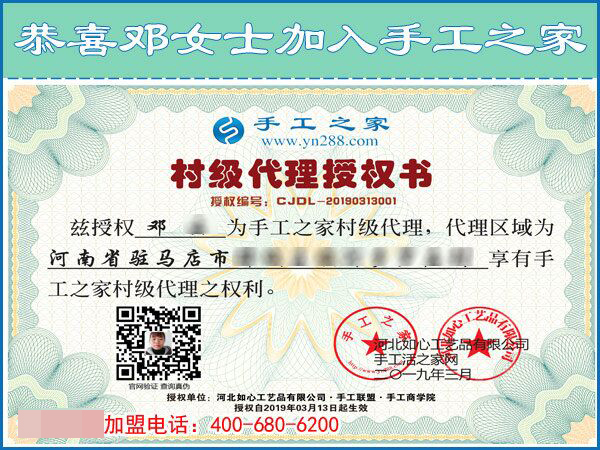 3月13日，可以帶回家做的手工活就是珠繡免押金手工活，手工之家接待考察加工客戶剪影