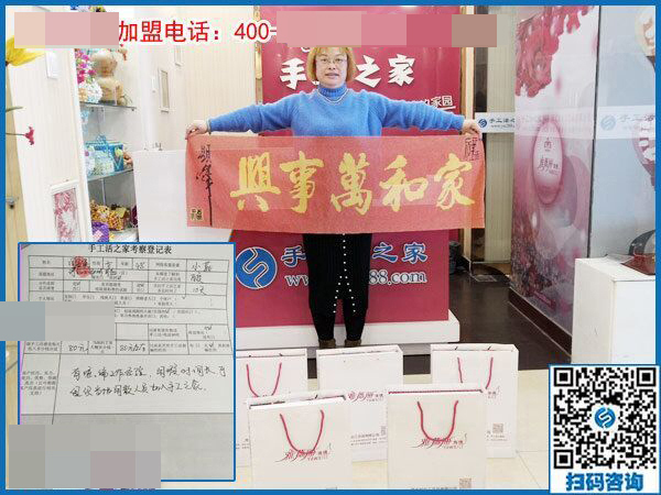 3月13日，可以帶回家做的手工活就是珠繡免押金手工活，手工之家接待考察加工客戶剪影