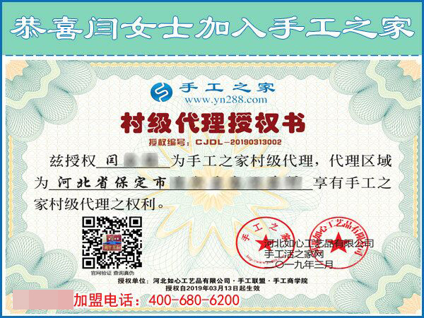 3月13日，可以帶回家做的手工活就是珠繡免押金手工活，手工之家接待考察加工客戶剪影