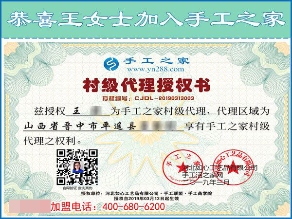 3月13日，可以帶回家做的手工活就是珠繡免押金手工活，手工之家接待考察加工客戶剪影