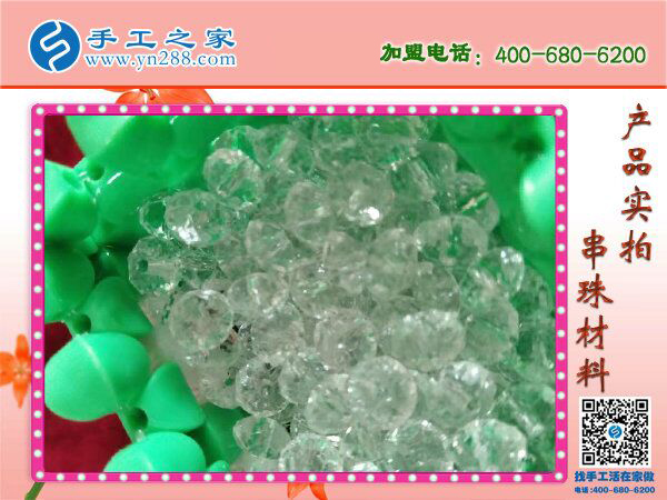 愛串珠，愛生活！安徽馬鞍山常女士在家做手工活兼職串珠子(圖2)