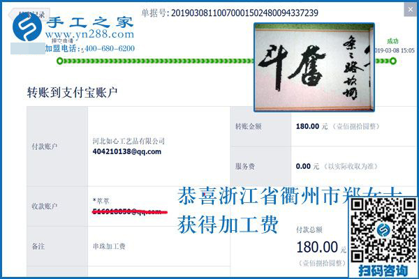 固執(zhí)的人討厭，大家卻喜歡她的固執(zhí)，寶媽浙江衢州鄭女士帶4歲的孩子到底干了什么