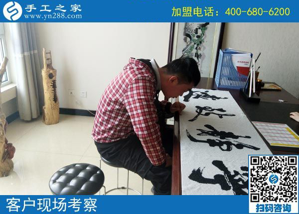 義烏手工活外發(fā)加工哪里有？河北滄州市張先生來(lái)到手工之家(圖1)