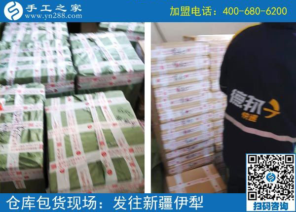 3月13日，可以帶回家做的手工活就是珠繡免押金手工活，手工之家接待考察加工客戶剪影