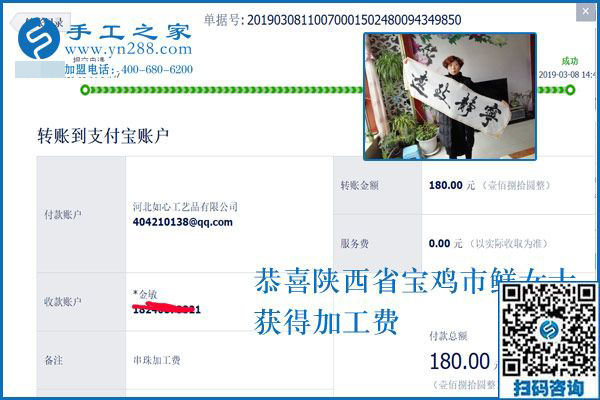 都是找手工活做，為什么別人不掙錢，陜西寶雞鮮女士卻能有好的收入，真相原來是這個