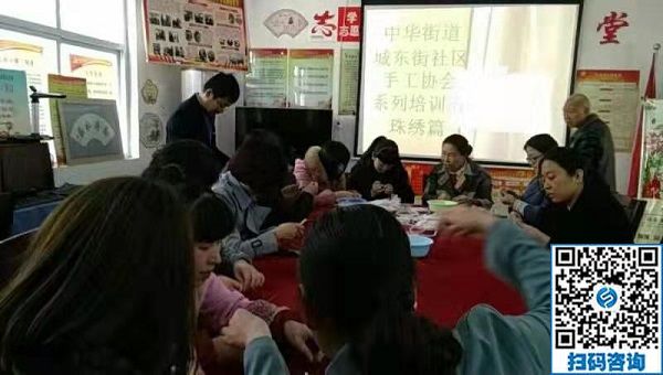 走進社區(qū)，讓珠繡手工成為大家脫貧致富的一件法寶！----記手工之家走進社區(qū)培訓串珠手工活動