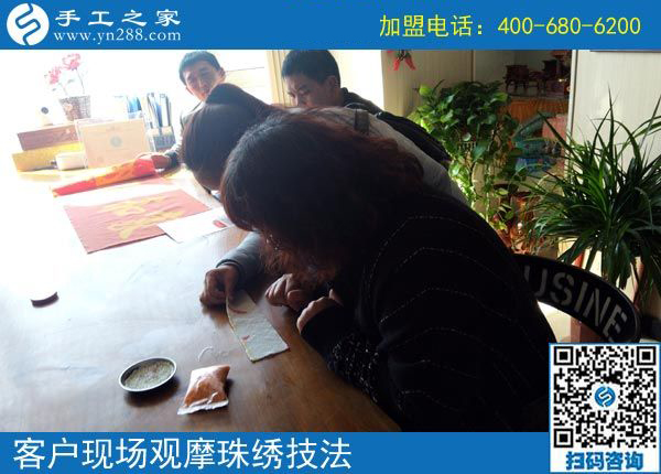 3月14日，怎樣找到?jīng)]有押金的手工活？答案就是來(lái)這里，手工之家接待考察加工客戶剪影