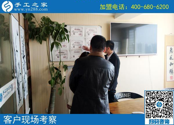 3月14日，怎樣找到?jīng)]有押金的手工活？答案就是來(lái)這里，手工之家接待考察加工客戶剪影