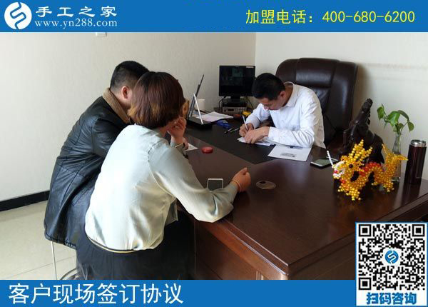 3月14日，怎樣找到?jīng)]有押金的手工活？答案就是來(lái)這里，手工之家接待考察加工客戶剪影