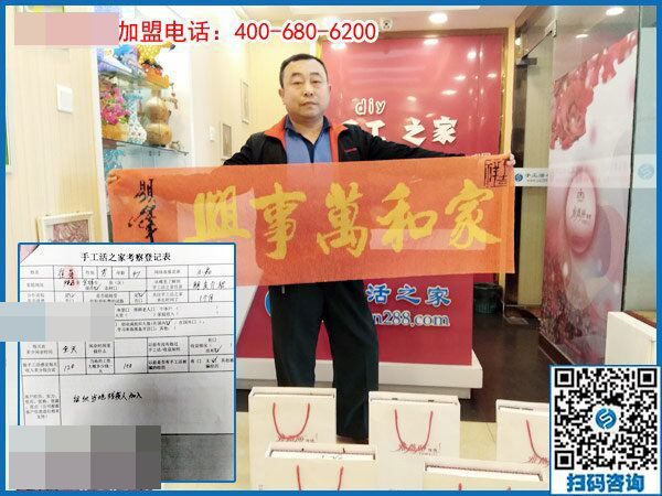 3月16日，這個(gè)免押金手工活代理項(xiàng)目做創(chuàng)業(yè)項(xiàng)目怎么樣？手工之家接待考察加工客戶剪影