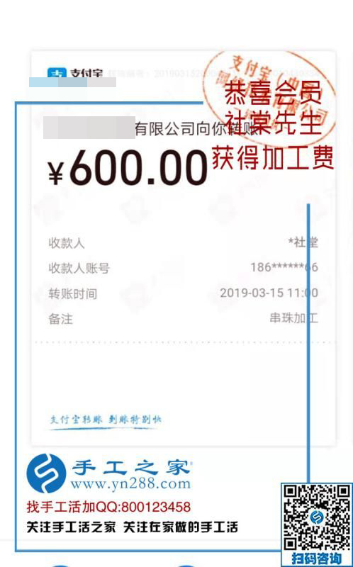 失敗是為了更好地成功，江蘇呂先生通過(guò)這個(gè)可以寄到家的手工活成功二次創(chuàng)業(yè)