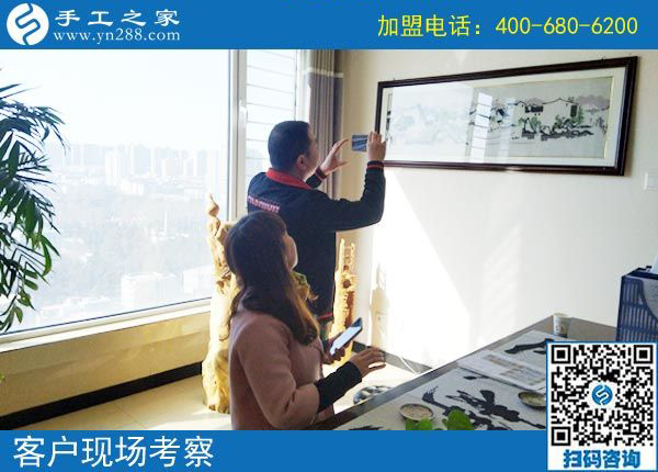 3月16日，這個(gè)免押金手工活代理項(xiàng)目做創(chuàng)業(yè)項(xiàng)目怎么樣？手工之家接待考察加工客戶剪影