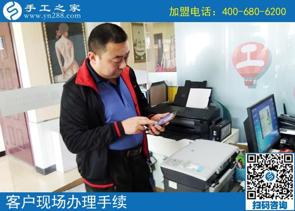 3月16日，這個(gè)免押金手工活代理項(xiàng)目做創(chuàng)業(yè)項(xiàng)目怎么樣？手工之家接待考察加工客戶剪影