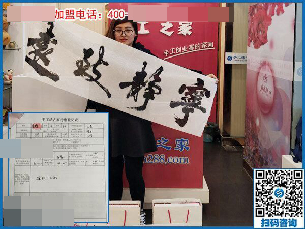 3月18日，她們?nèi)绾瓮ㄟ^(guò)這個(gè)可以寄到家做的手工活實(shí)現(xiàn)了個(gè)人的逆襲？手工之家接待考察加工客戶(hù)剪影