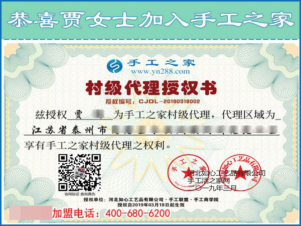 3月18日，她們?nèi)绾瓮ㄟ^(guò)這個(gè)可以寄到家做的手工活實(shí)現(xiàn)了個(gè)人的逆襲？手工之家接待考察加工客戶(hù)剪影