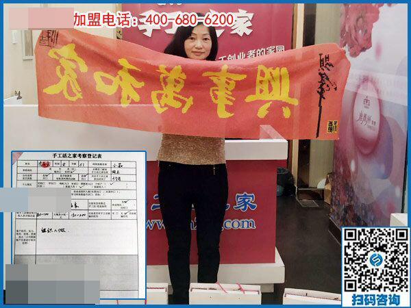 51歲再創(chuàng)業(yè)，手工活項(xiàng)目成就了湖北枝江市沈女士的華麗蛻變！(圖1)