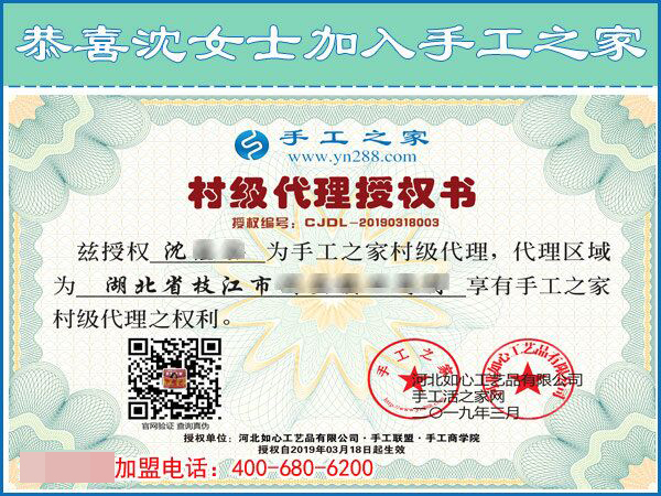 51歲再創(chuàng)業(yè)，手工活項(xiàng)目成就了湖北枝江市沈女士的華麗蛻變！(圖2)