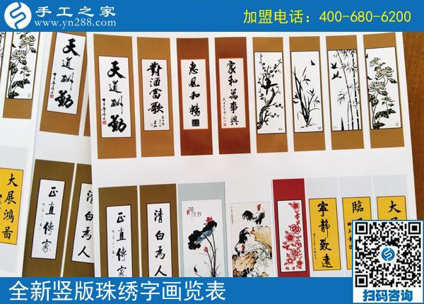 3月18日，她們?nèi)绾瓮ㄟ^(guò)這個(gè)可以寄到家做的手工活實(shí)現(xiàn)了個(gè)人的逆襲？手工之家接待考察加工客戶(hù)剪影
