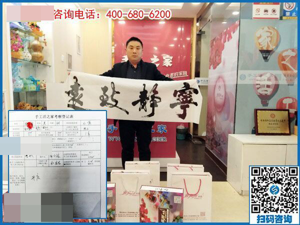 3月19日，急招在家加工手工活手工加工人員，這個(gè)免押金手工活外發(fā)加工項(xiàng)目很缺人！手工之家接待考察加工客戶剪影