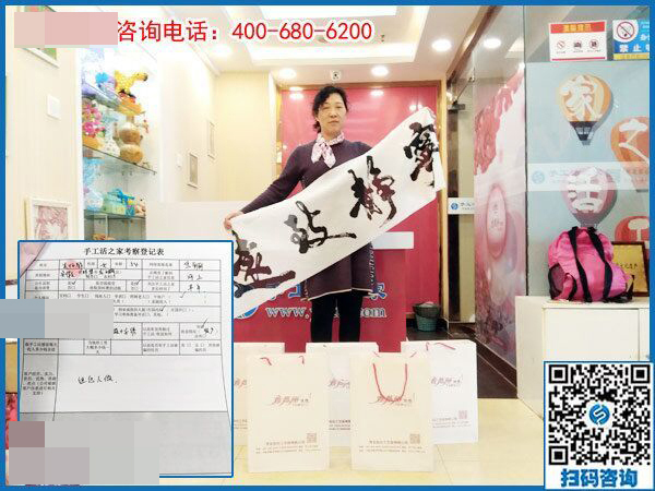 3月19日，急招在家加工手工活手工加工人員，這個(gè)免押金手工活外發(fā)加工項(xiàng)目很缺人！手工之家接待考察加工客戶剪影