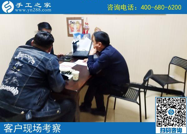 3月20日，正規(guī)免押金的手工活如何驗(yàn)貨結(jié)算加工費(fèi)？手工之家接待考察加工客戶(hù)剪影