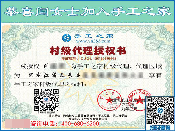 3月20日，正規(guī)免押金的手工活如何驗(yàn)貨結(jié)算加工費(fèi)？手工之家接待考察加工客戶(hù)剪影