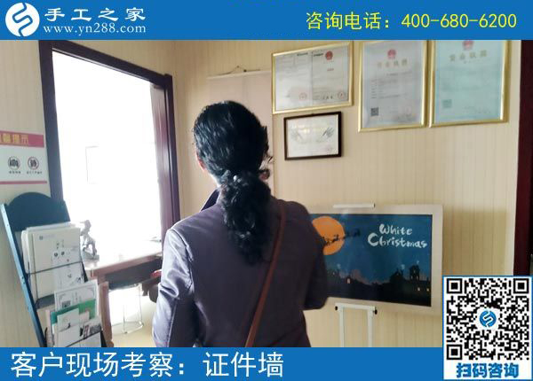 3月21日，在家做什么手工活能掙錢？大家都選這個賺錢的手工活。手工之家接待考察加工客戶剪影