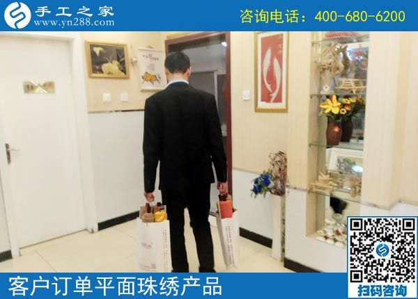 3月21日，在家做什么手工活能掙錢？大家都選這個賺錢的手工活。手工之家接待考察加工客戶剪影