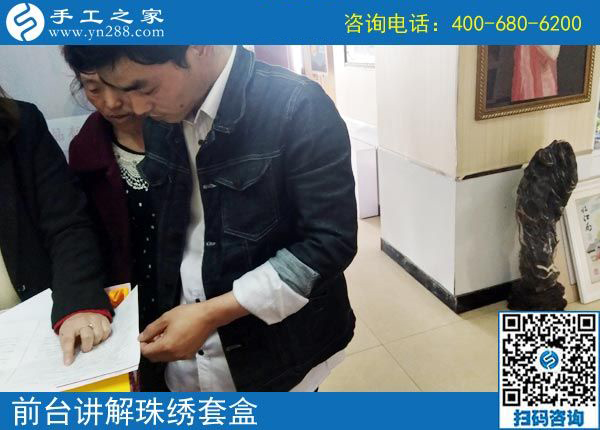 3月22日，這個(gè)沒(méi)有押金的手工活我能做嗎？真的簡(jiǎn)單好做嗎？手工之家接待考察加工客戶剪影