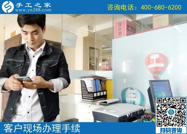 3月22日，這個(gè)沒(méi)有押金的手工活我能做嗎？真的簡(jiǎn)單好做嗎？手工之家接待考察加工客戶剪影